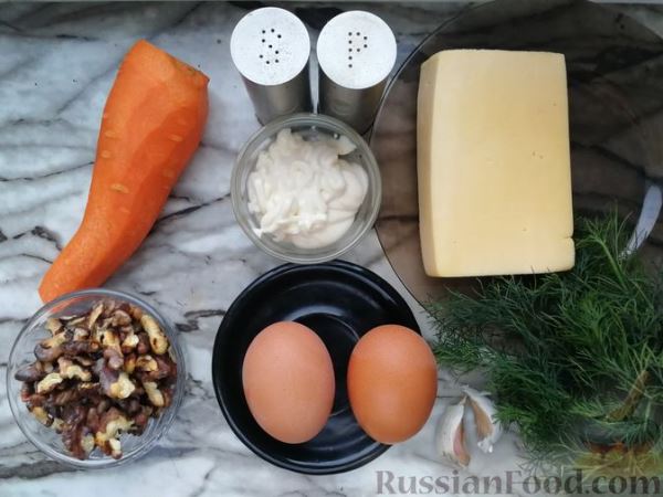 Закуска из моркови с сыром и яйцами
