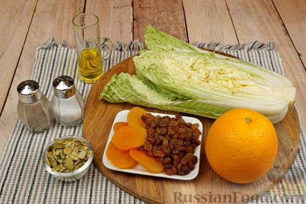 Салат из пекинской капусты с сухофруктами, семечками и апельсиновой заправкой