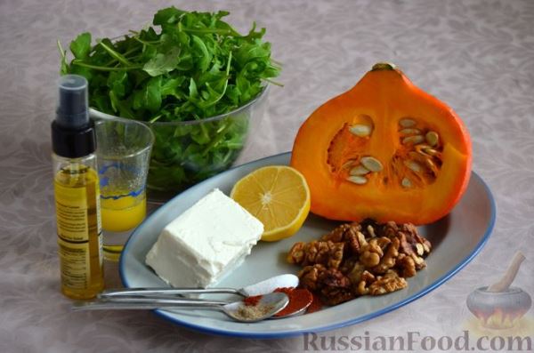 Салат с запечённой тыквой, фетой и грецкими орехами